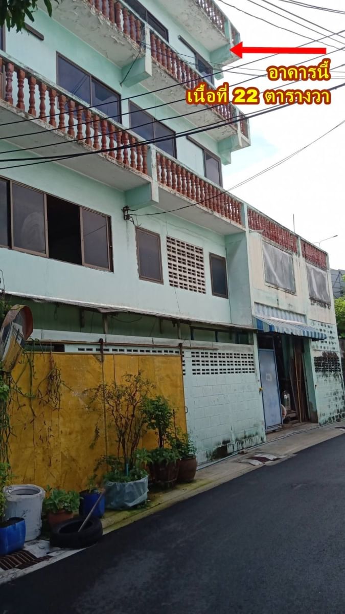 ขายอาคารพาณิชย์ 3.5 ชั้น บางรัก ตรอกฉลองกรุง หัวลำโพง สัมพันธวงค์ ปทุมวัน พระราม4